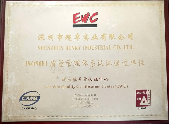 Trung Quốc Shenzhen Benky Industrial Co., Ltd. Chứng chỉ